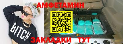 таблы Гай