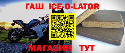 Альфа ПВП Гатчина