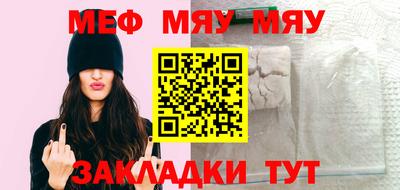 стаф Балаково