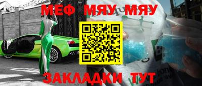 ешки Балашиха