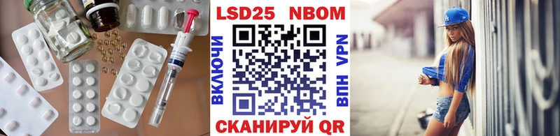 Лсд 25 экстази ecstasy  Чебоксары 