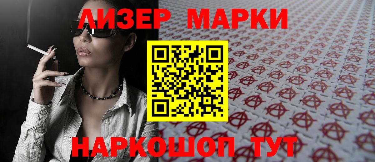 Лсд 25 экстази кислота  Лсд 25 экстази кислота  Чебоксары 