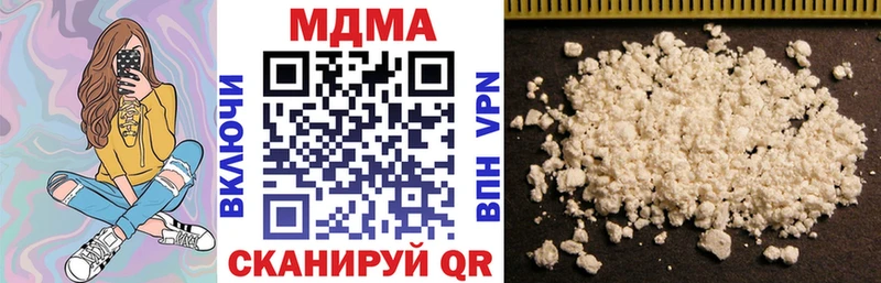 что такое наркотик Чебоксары блэк спрут ссылка MDMA VHQ