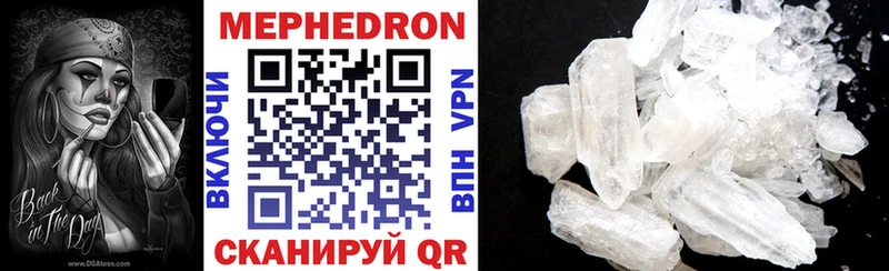 Мефедрон VHQ  купить  цена  Чебоксары 