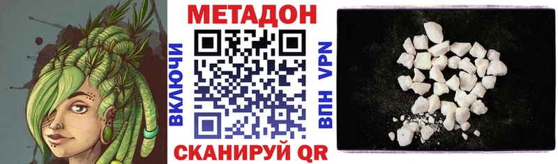 дарк нет состав  Чебоксары  Метадон methadone 