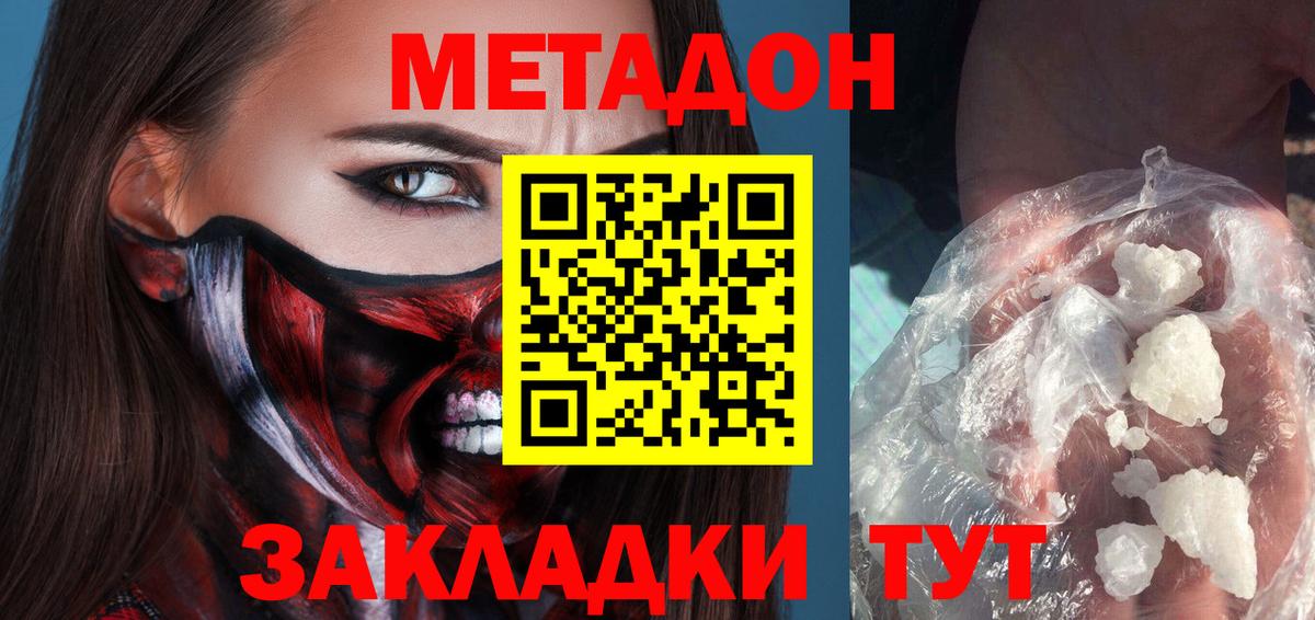 MDMA Чебоксары