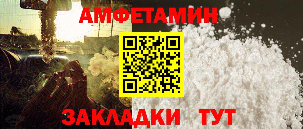 Первитин винт Чебоксары