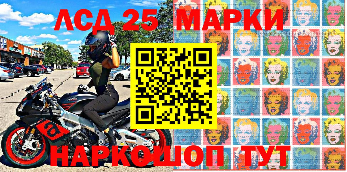 Чебоксары  Наркотические марки 1500мкг  Марки NBOMe  Вход с VPN 