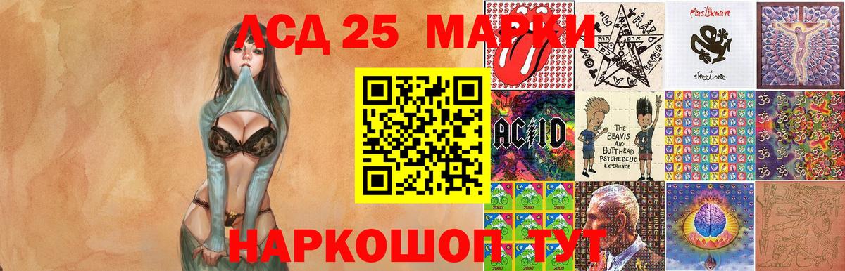 Наркотические марки 1,8мг Чебоксары