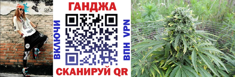 Канабис VHQ  Чебоксары 