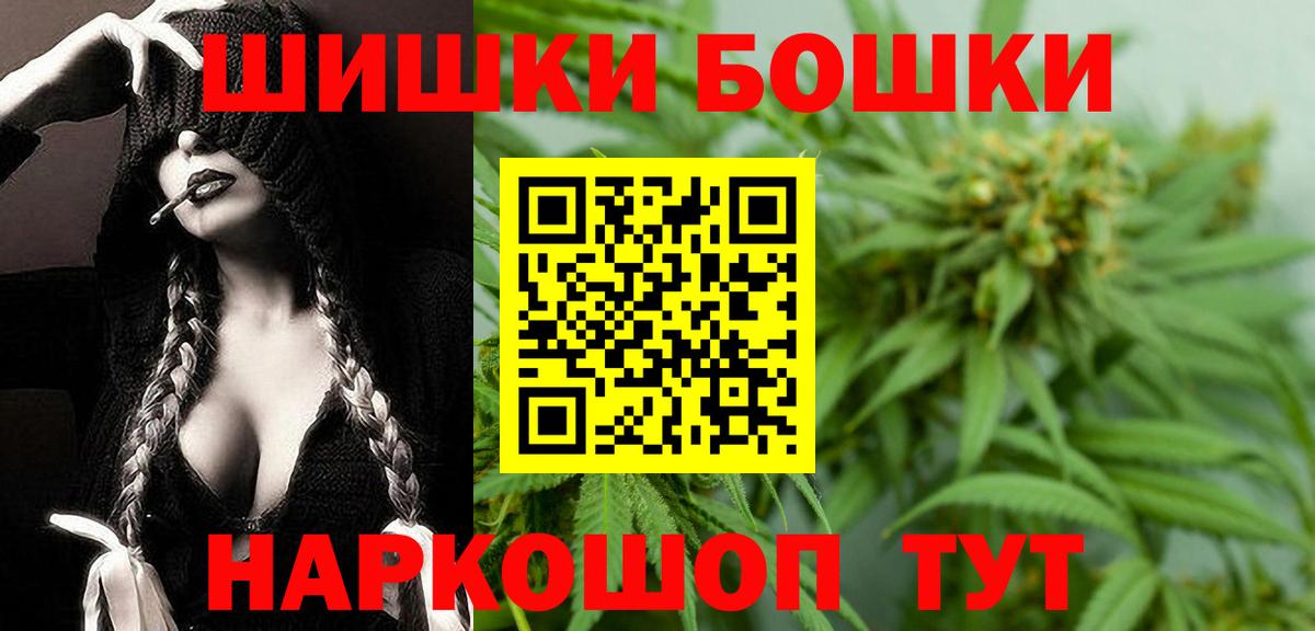 Бошки марихуана THC 21%  Марихуана семена  Конопля VHQ  Чебоксары 
