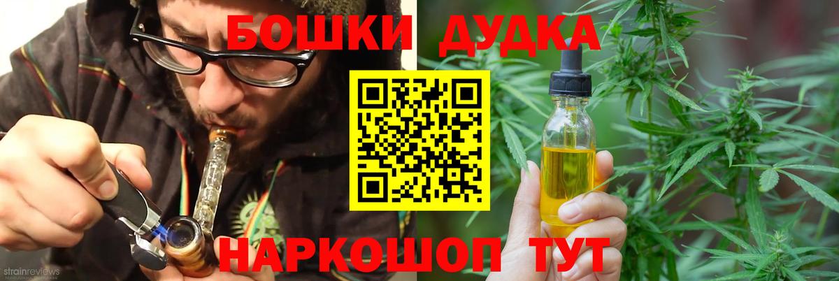 Шишки марихуана семена Чебоксары