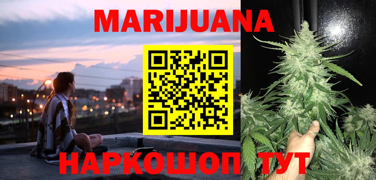 Чебоксары  Каннабис Ganja  Марихуана VHQ  Вход с VPN  Марихуана марихуана  Канабис AK-47 
